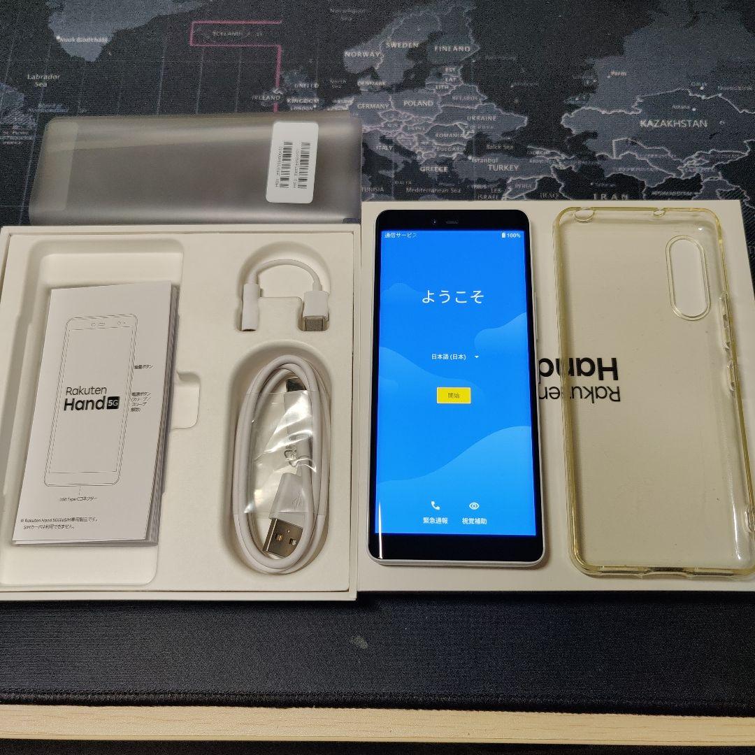 新品未開封/送料込　Rakuten Hand 5G  ホワイト　シュリンク付き お 得 な 通販 サイトスマホ・タブレット・パソコン - Rakuten