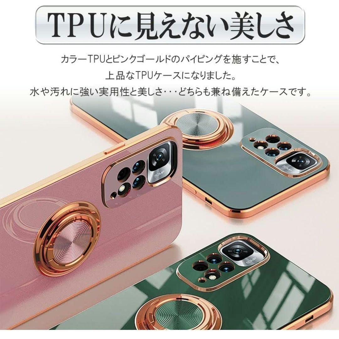 グリーン リング付き