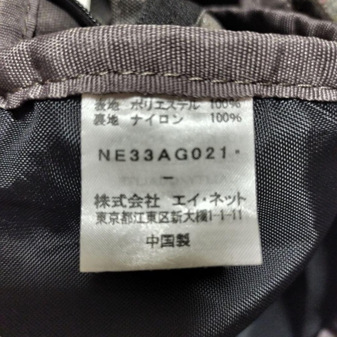 希少 Ne-net ネネット リュックサック カバさん KABAN グレー