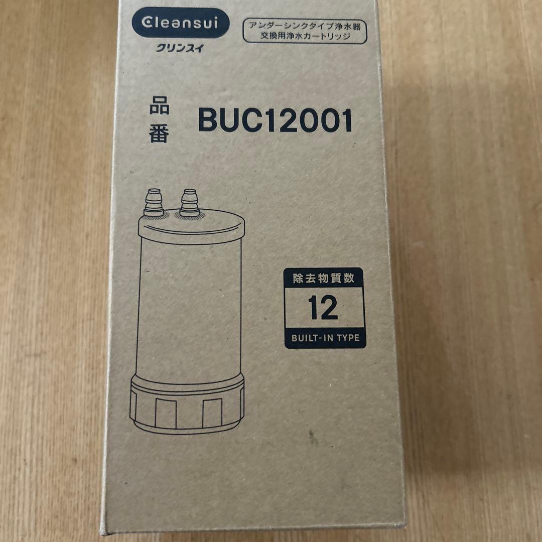 クリンスイ BUC12001 交換用浄水器カートリッジ UZC2000の後継品