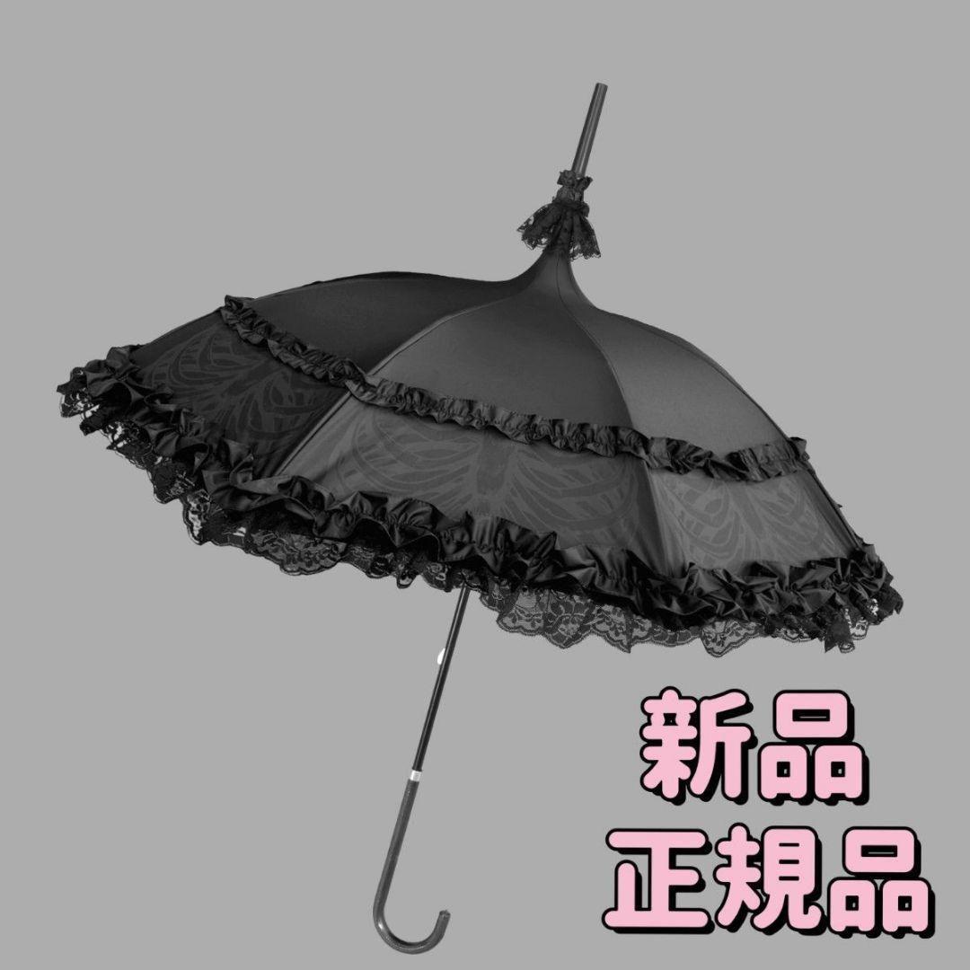 DimMoire❤︎ゴシック日傘 新品未使用 ブラック 正規品 新品 骸のGothic日傘 DimMoire 地雷系 ゴスロリ ゴシック