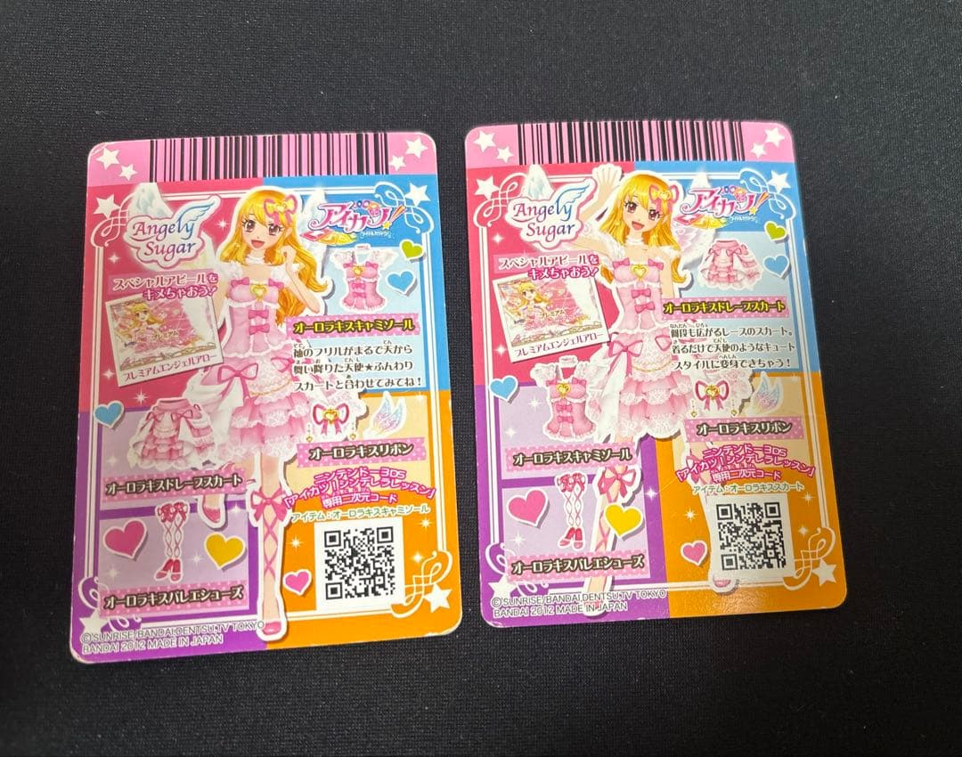 オーロラキスキャミソール ドレープスカート