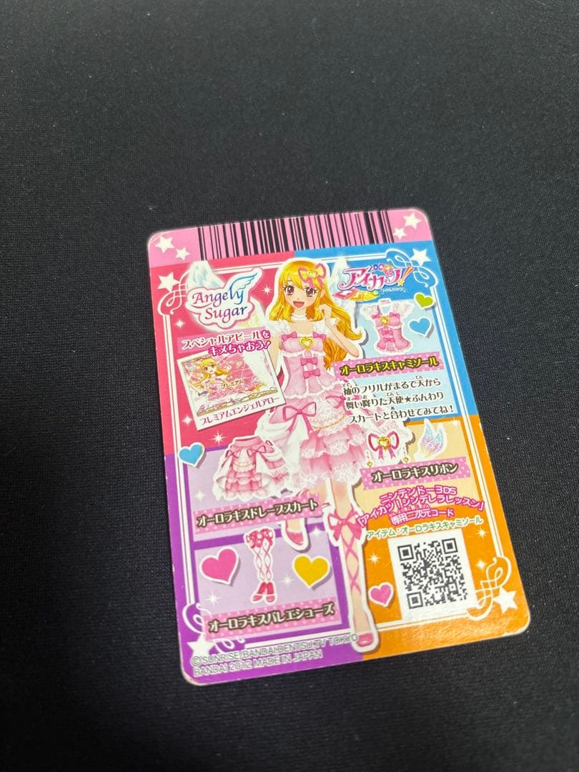 オーロラキスキャミソール