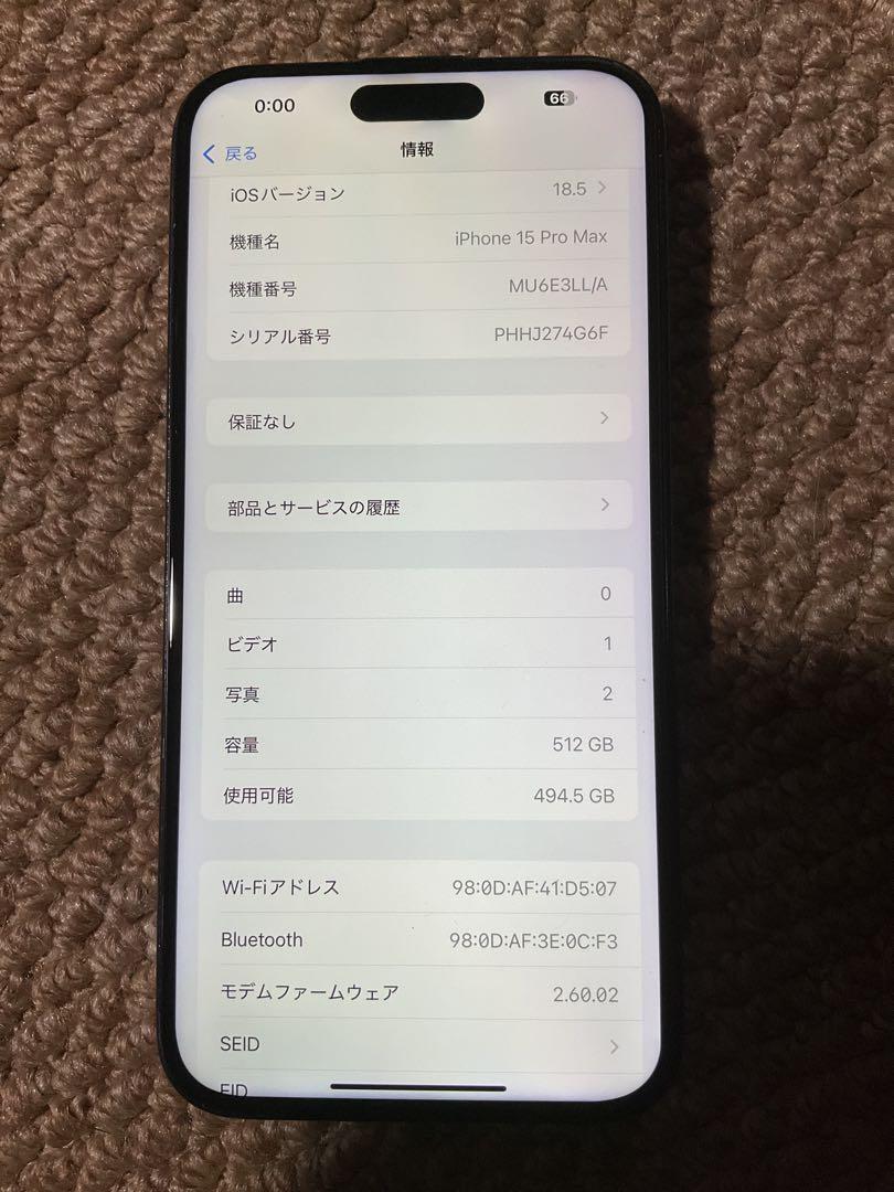 Apple iPhone 15 Pro Max 512GB，バッテリーは100％