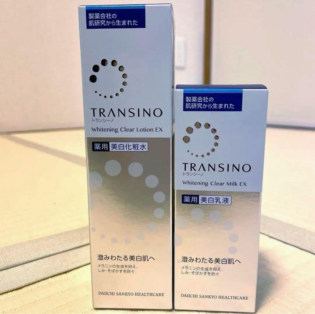 新品未使用 トランシーノ薬用ホワイトニングクリアローションEX＆ミルクEXセット