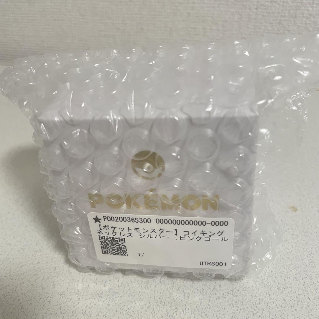 【新品】コイキング　ネックレス シルバー (ピンクゴールドコーティング)