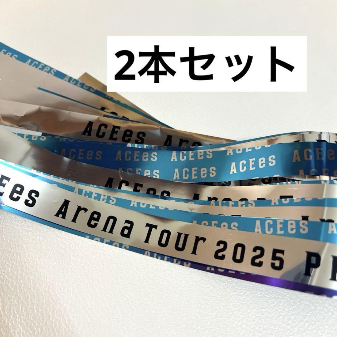 acees 銀テープ m32888315151_1.jpg?1744476912