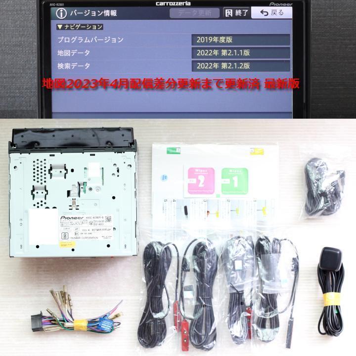 MDV-X701W Bluetooth 2020地図 フルセグ地デジ PIONEER - 地図2021年春最新版彩速ナビMDV-X701Wフルセグ