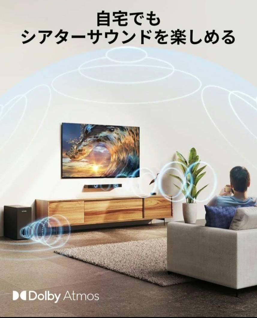 ULTIMEA Dolby Atmos サウンドバースピーカー サブウーファー付