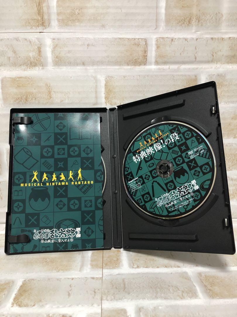 ミュージカル　忍たま乱太郎　　第3弾　山賊砦に潜入せよ　　DVD