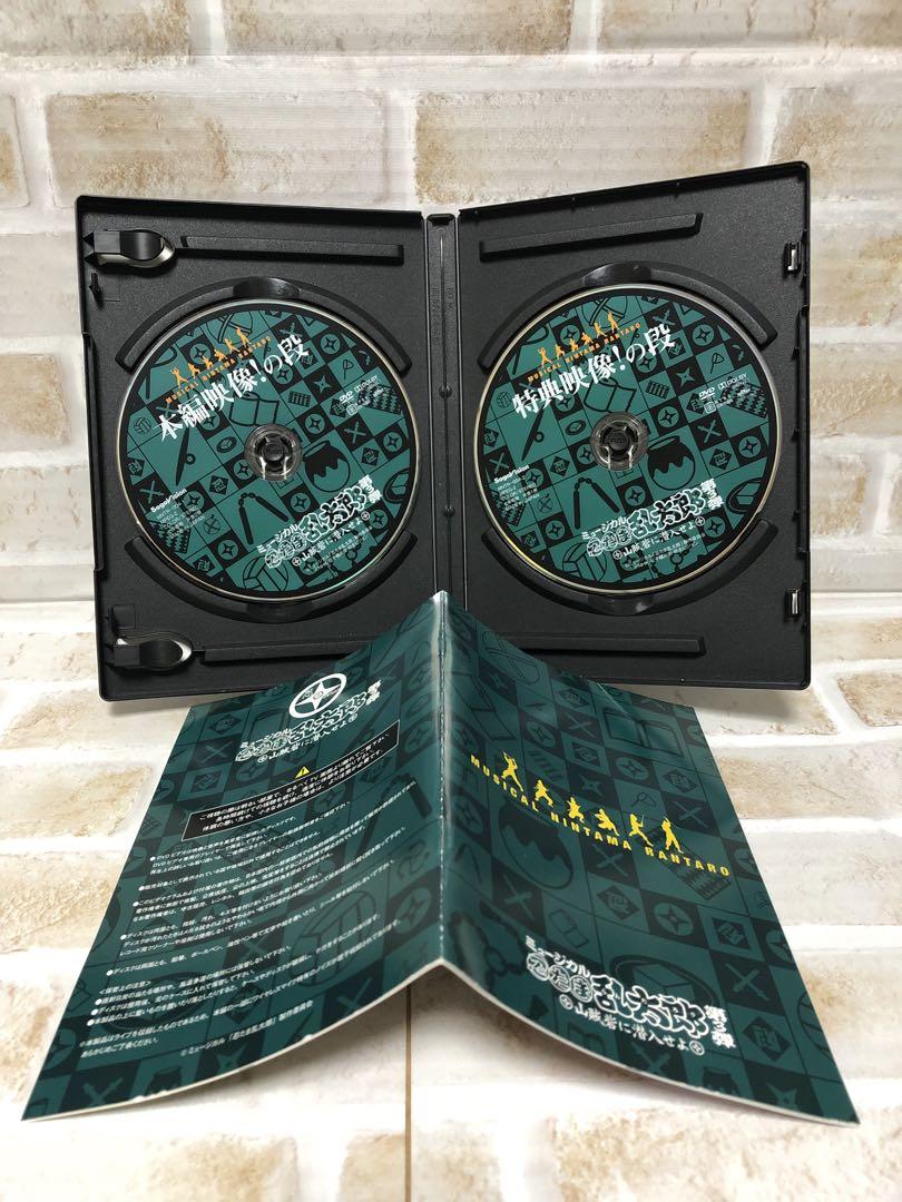 ミュージカル　忍たま乱太郎　　第3弾　山賊砦に潜入せよ　　DVD