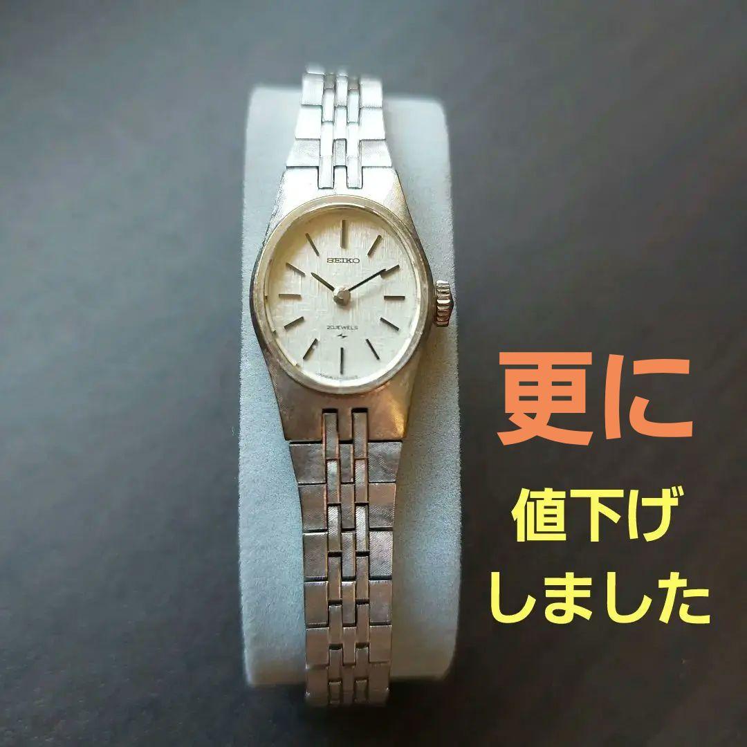 希少　SEIKO 手巻き　1680 腕時計　レディース　2220-3470 m11611640159_1.jpg?1730356470