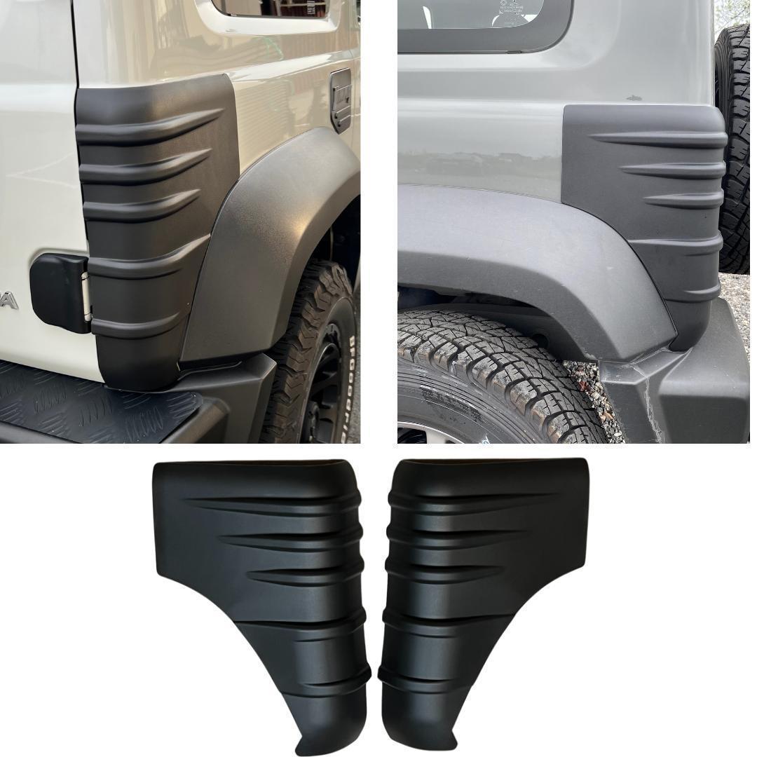 新型ジムニー用 JB74 JB64 JC74W コーナーガード シエラ カスタム