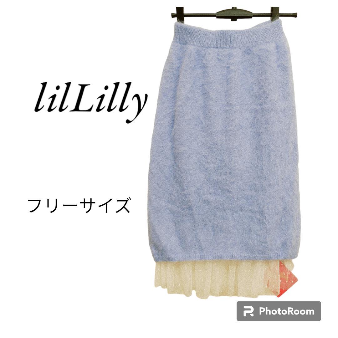 【新品】lilLilly ニットスカート　フリーサイズどんぐりの家スカート