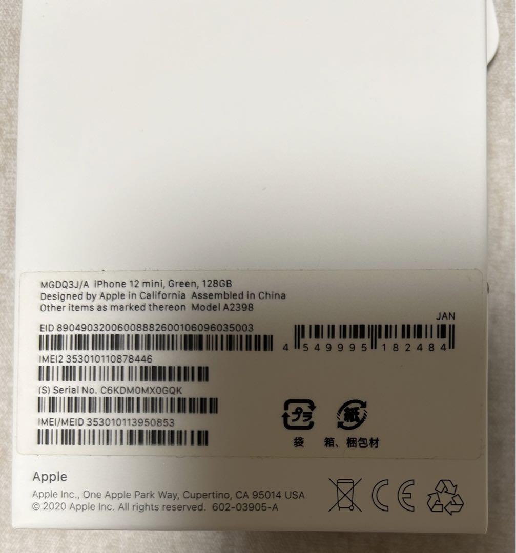 iPhone12 mini 128GB green 画像5