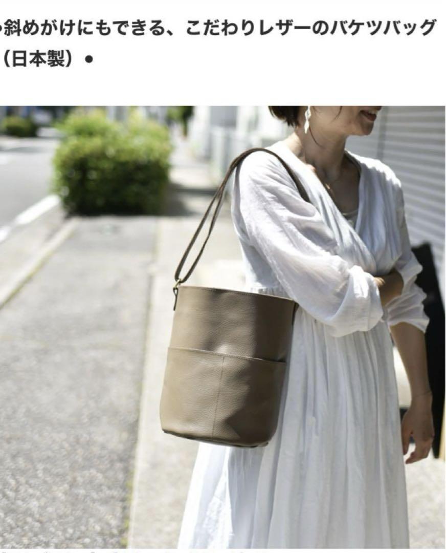 こだわりレザーのバケツバッグ – OURHOME