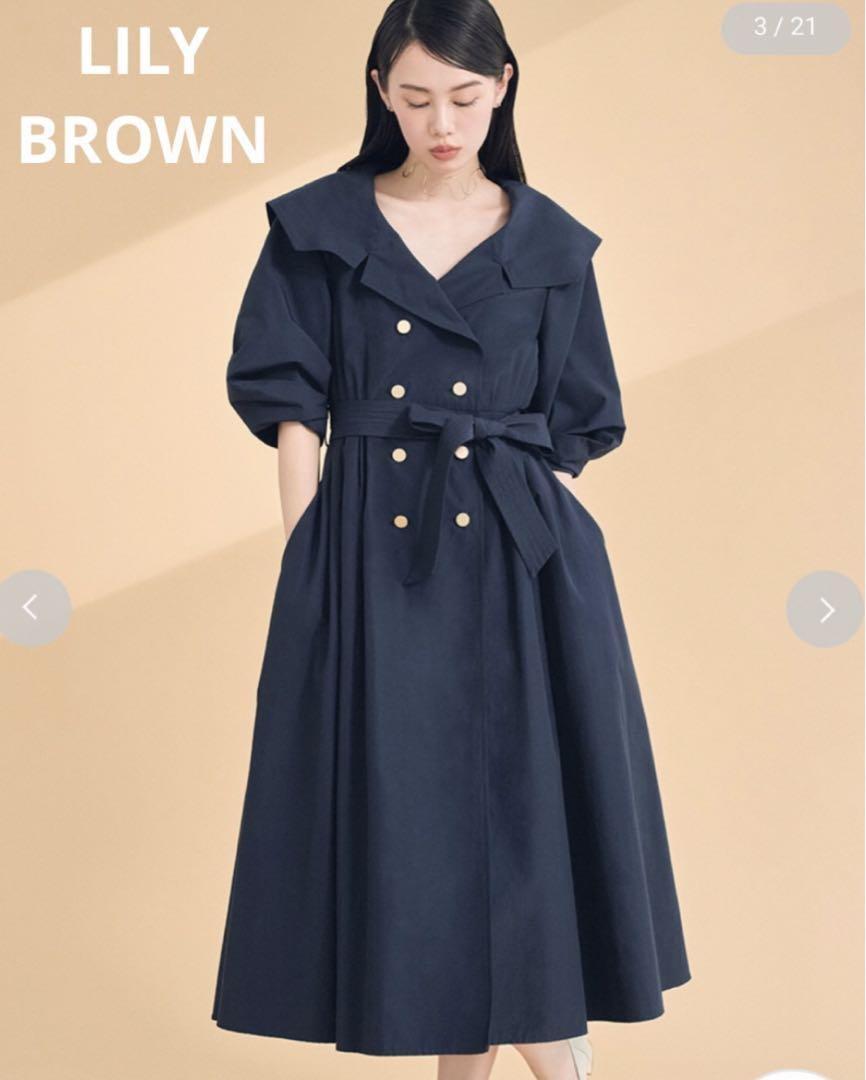 LILY BROWN ワンピース トレンチ
