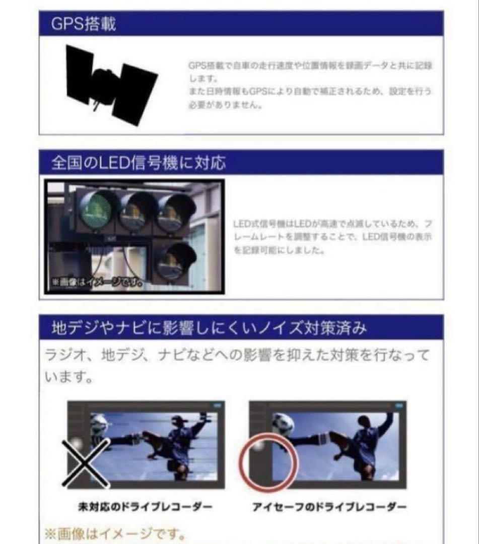 コムテック 前後