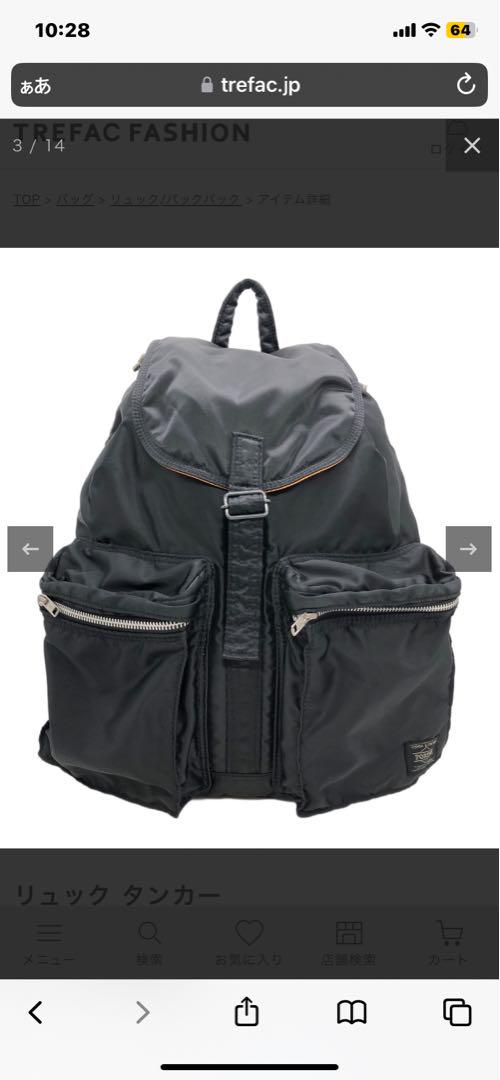 PORTER ポーター　リュック　タンカー