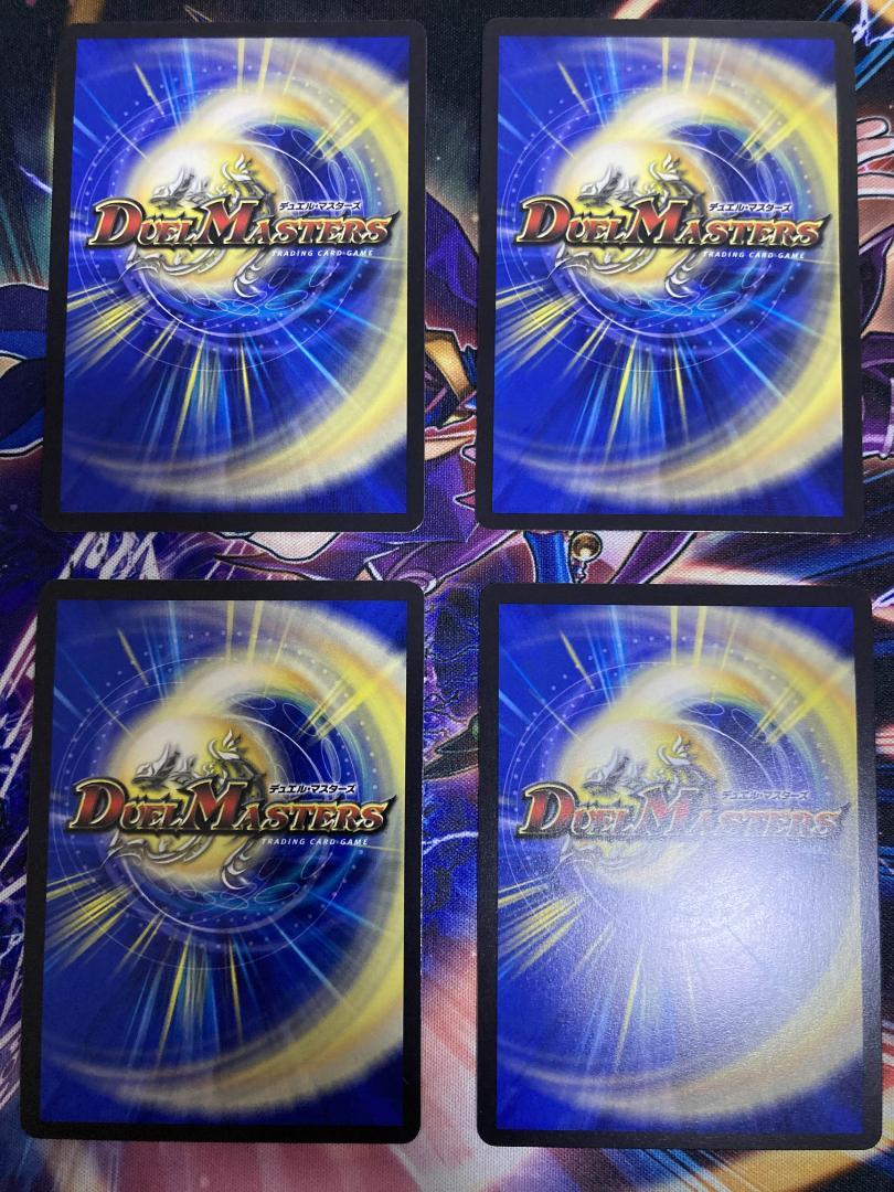 デュエルマスターズ　支配の精霊ペルフェクト　4枚セット Amazon.co.jp: デュエル マスターズ 24EX2超11/超47 支配の精霊