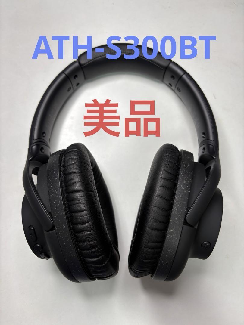 audio-technica ATH-S300BT ワイヤレスヘッドホン