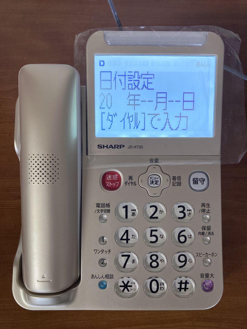 シャープ・電話機 コードレス 振り込め詐欺/迷惑電話対策機能 JD-AT95C