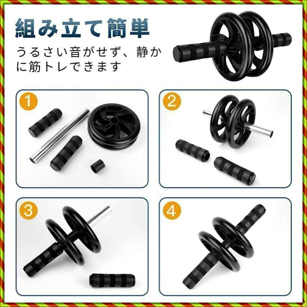 トレーニング セット 6点 筋トレ ✨自宅で気軽にトレーニング✨筋トレ✨6点セット✨体幹