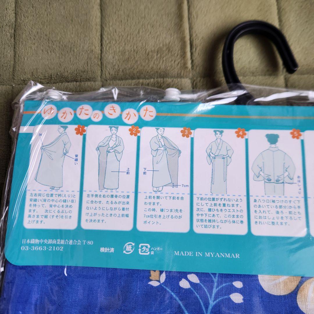 ◇入手困難◇【夏日記】文鳥デザインゆかた〈帯セット・プレタ浴衣〉