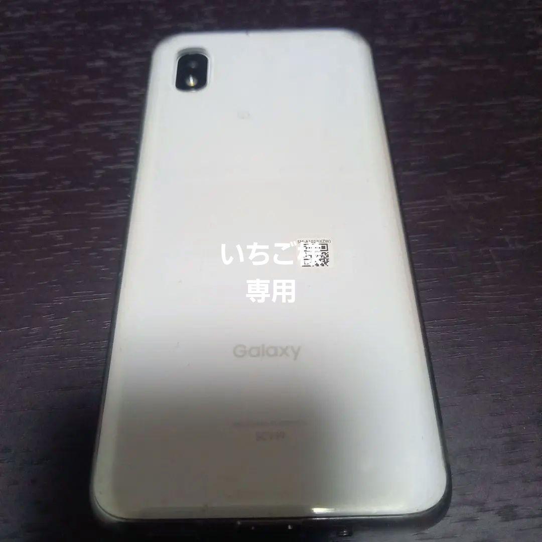 Galaxy A21｜価格比較・最新情報 - 価格.com