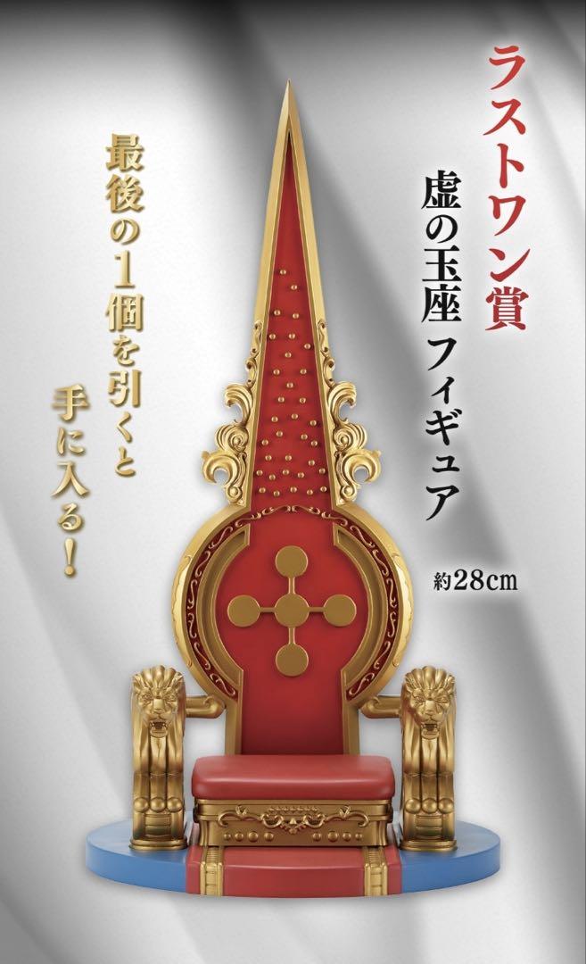 ワンピース 一番くじ 五老星フィギュア フルコンプセット - メルカリ