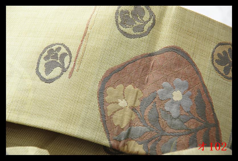 オ102厳選西陣 唐草花紋 抹茶色地 気品豊かに 正絹高級美術名古屋帯