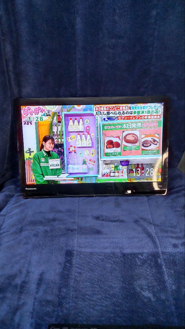 通電動作確認済み Panasonic プライベート・ビエラ UN-19Z1 通電動作確認済み Panasonic プライベート・ビエラ UN-19Z1