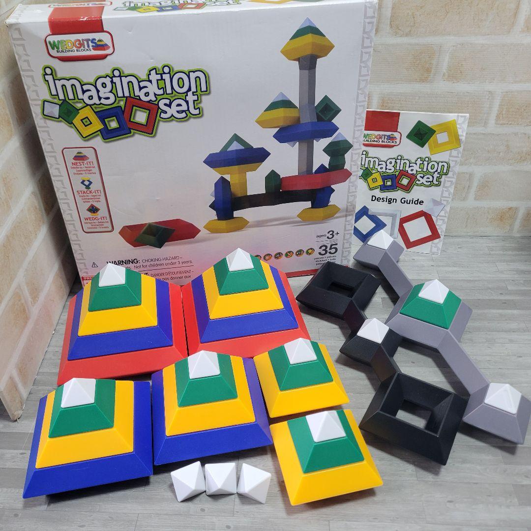 WEDGiTS　imagination set