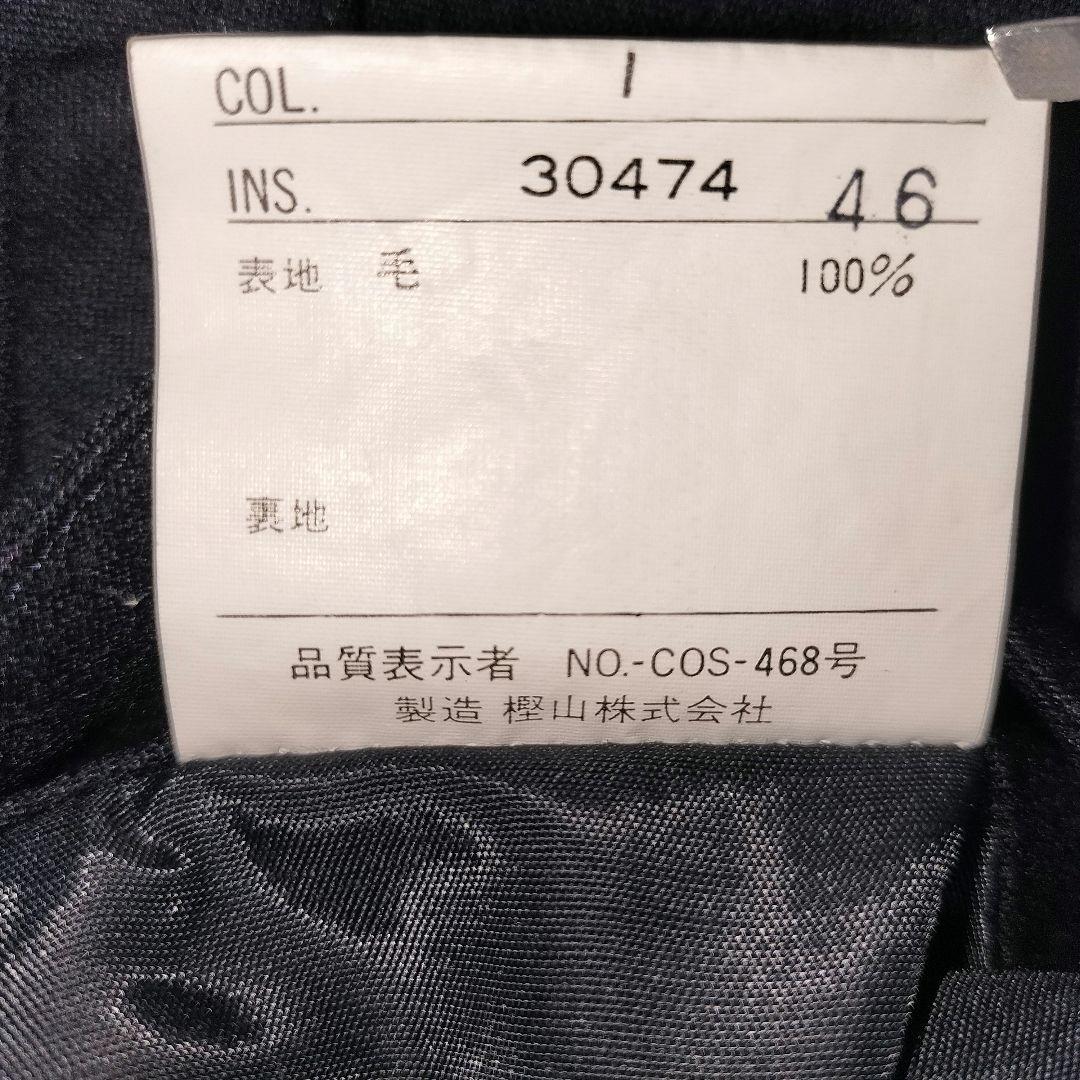 美品 YVES SAINT LAURENT セットアップ 3ピース スーツ　濃紺