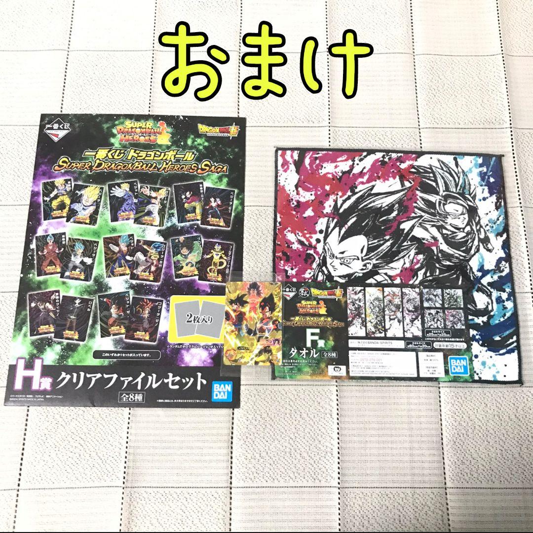 定番人気 ネイビー様専用 一番くじ ラストワン賞&B賞 nVlEN-m64812872731 ドラゴンボールヒーローズ 定番人気定番
