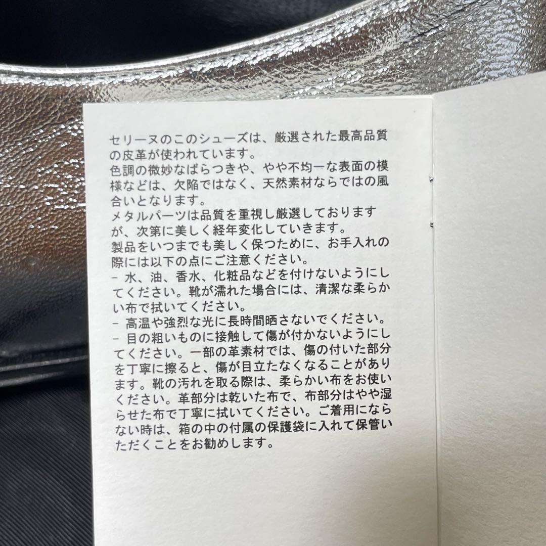 ☆1回使用 超美品☆ CELINE セリーヌ レースアップ シューズ レザー製