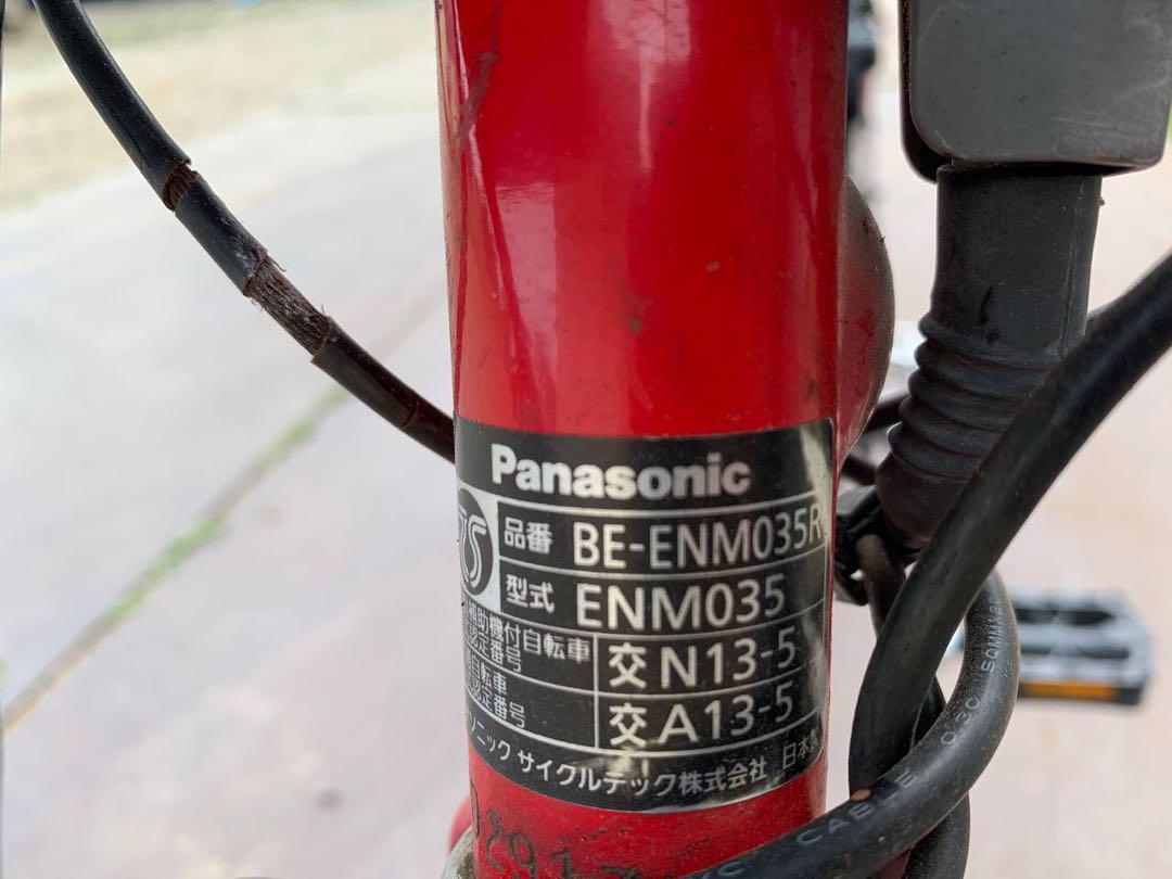 ♦️Panasonic電動自転車110