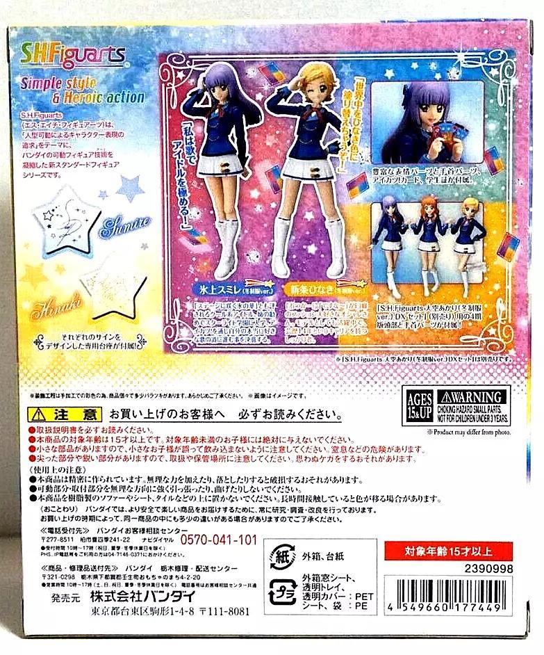 S.H.フィギュアーツ 氷上スミレ　新条ひなき(冬制服ver.)セット