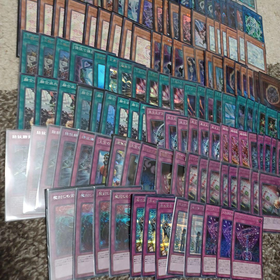 遊戯王　汎用高レアリティ