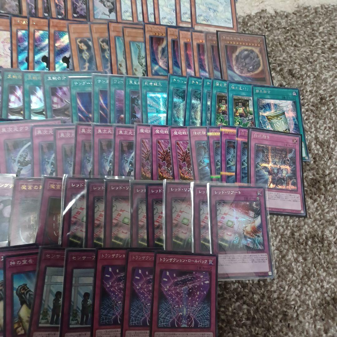 遊戯王　汎用高レアリティ