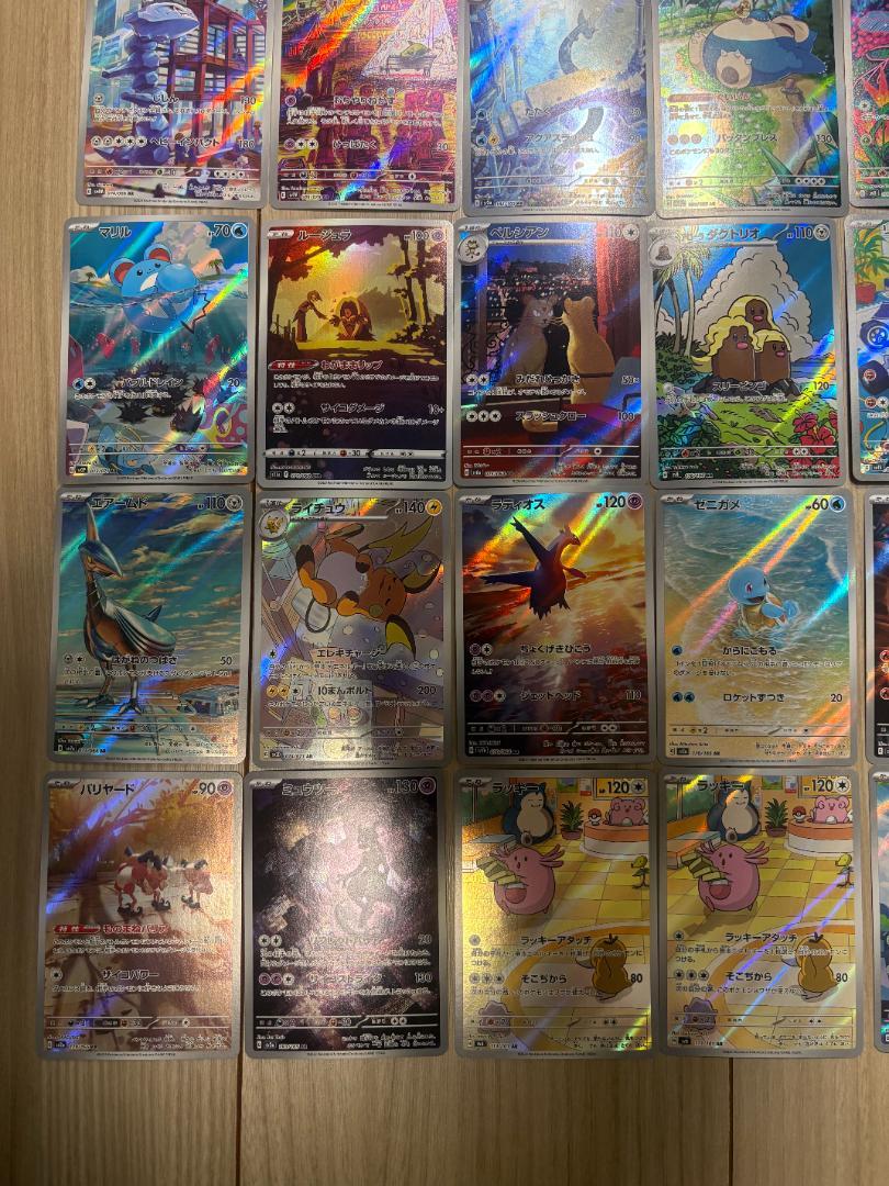 ポケモンカード ar まとめ売り40枚