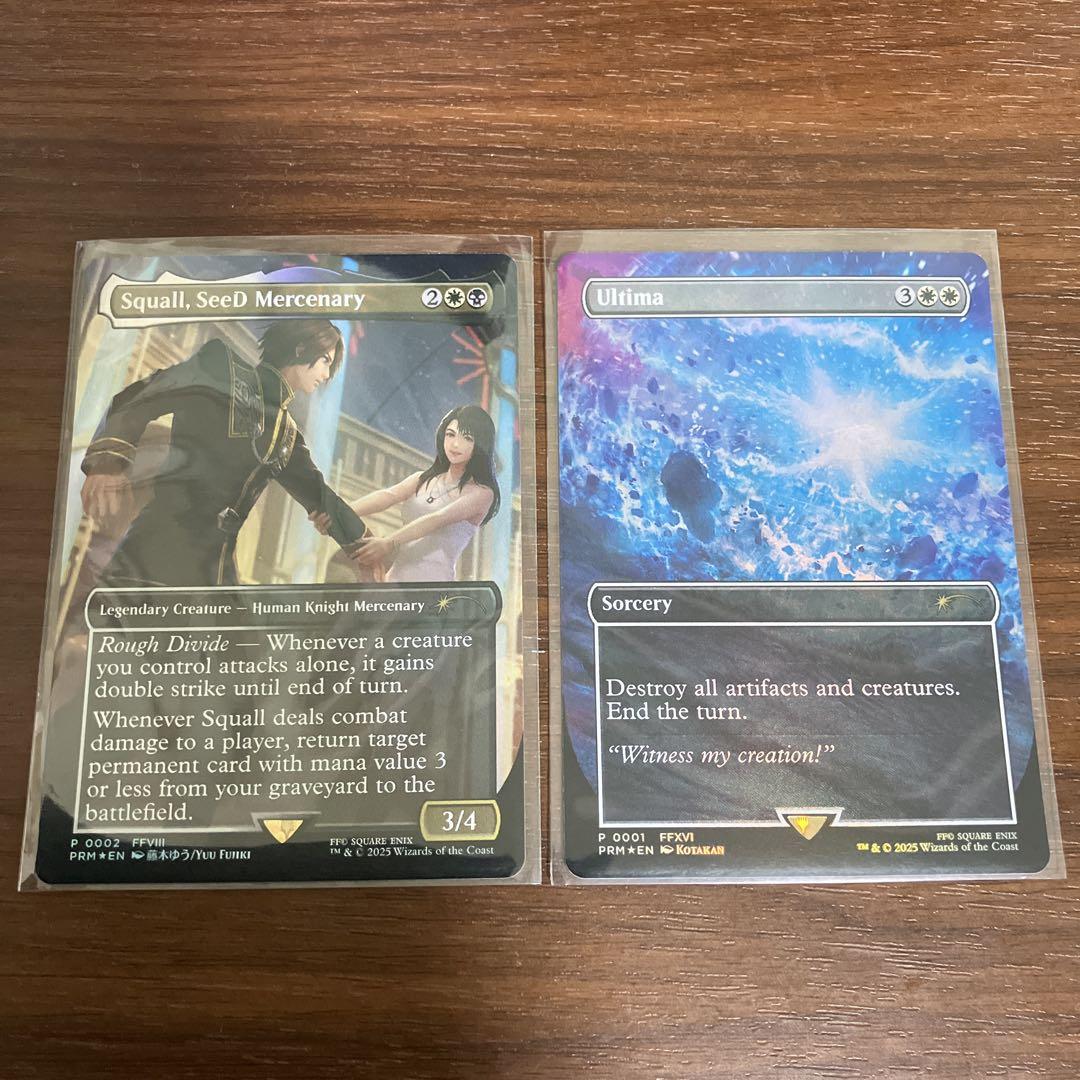 MTG SeeDの傭兵スコール 古代魔法アルテマ2枚セット　プロモ