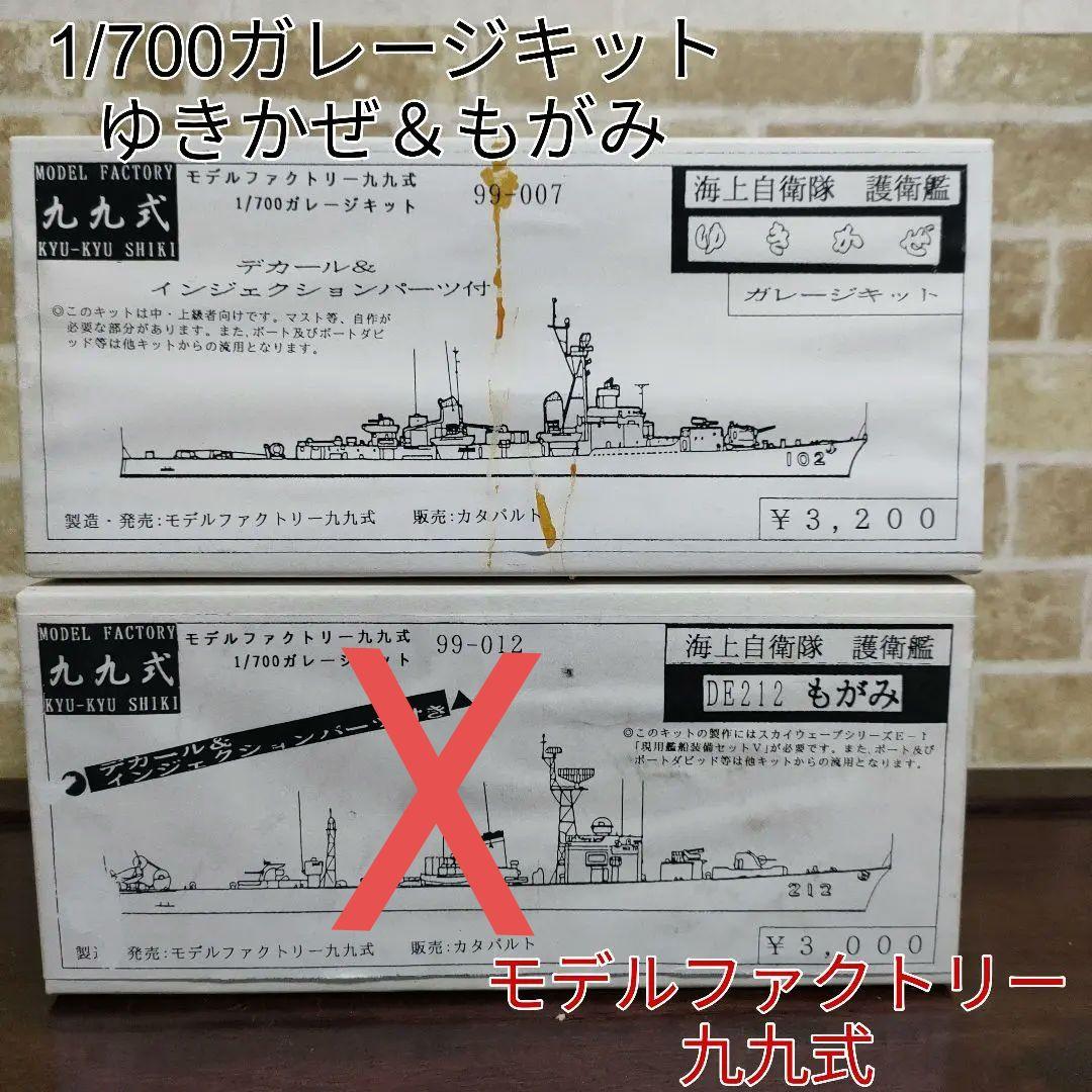 最大10%OFFクーポン ⭐️モモコ（封筒に商品ID記入希望様専用 モデルファクトリー その他