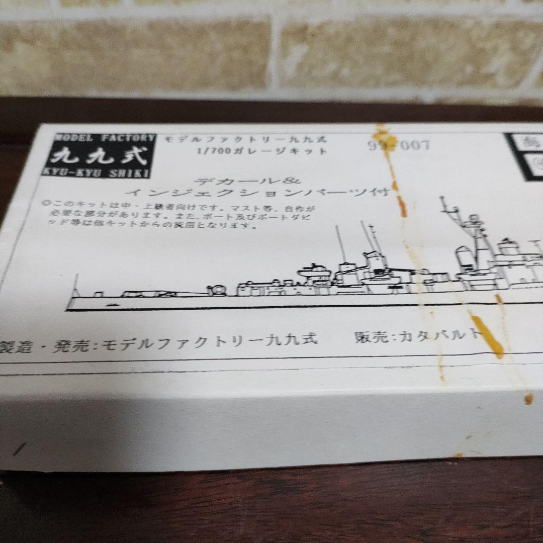⭐️モモコ（封筒に商品ID記入希望様専用 モデルファクトリー