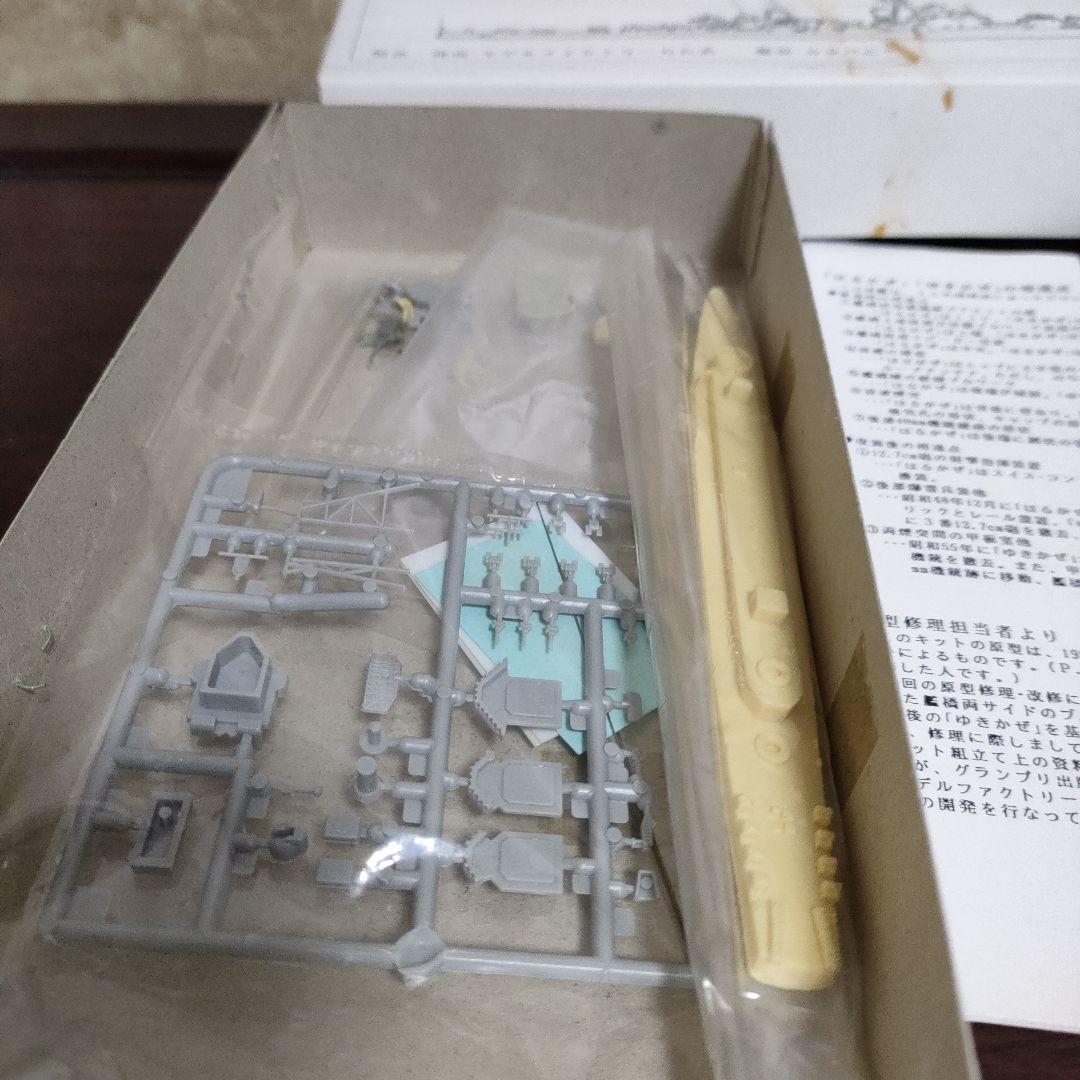 ⭐️モモコ（封筒に商品ID記入希望様専用 モデルファクトリー