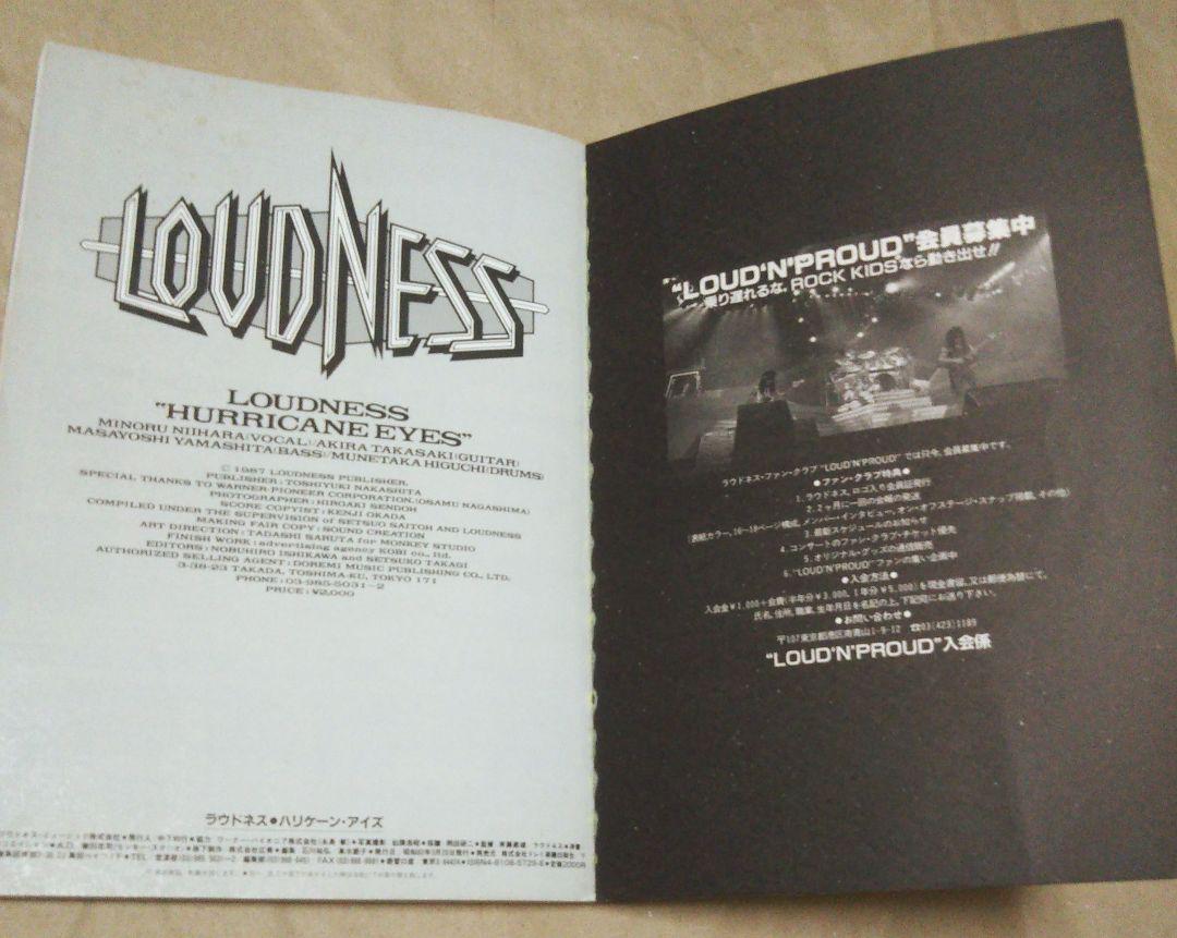 LOUDNESS ／ HURRICANE EYES