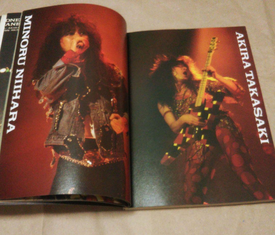 LOUDNESS ／ HURRICANE EYES