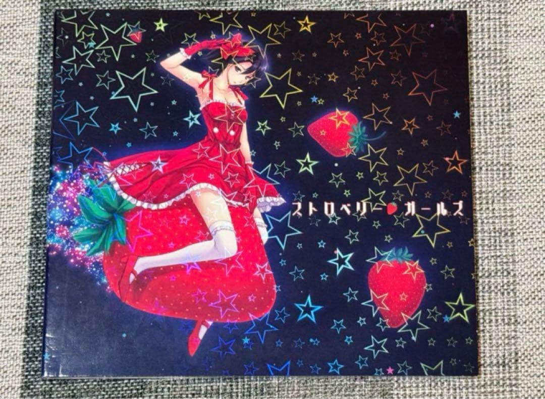 Innocent grey 杉菜水姫 殻ノ少女 ストロベリーガールズ CD