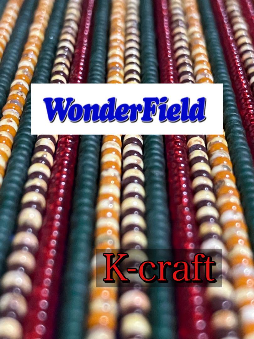 気まぐれネジング中軸6本セット④ K-craftネジングルアー