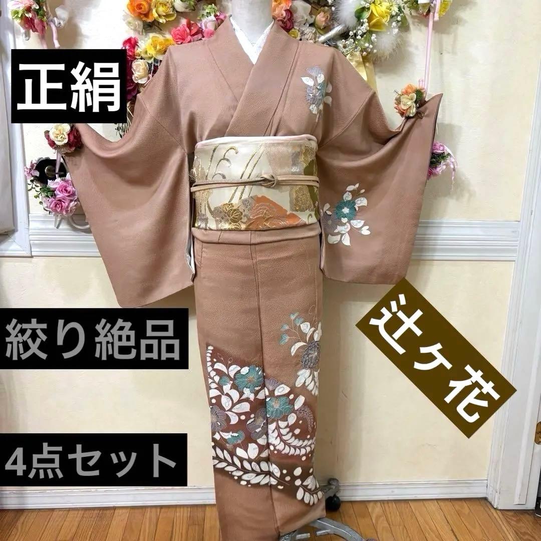 リョウセイママ様 リクエスト 2点 まとめ商品